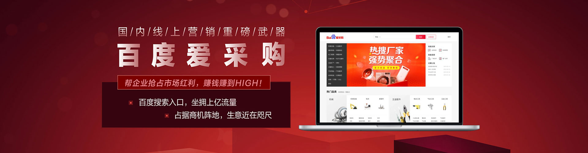 五股sem托管